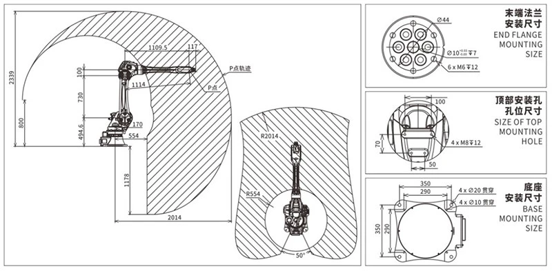 Pick and Place Industrial Robot Working Envelope Diagram Pick and Place Industrial Robot Working Envelope Diagram